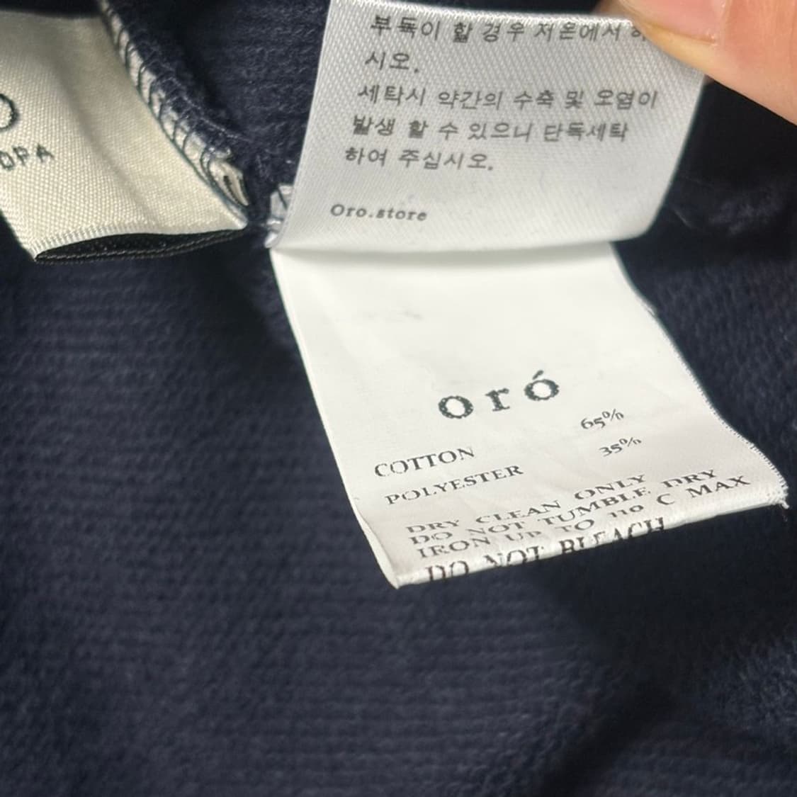 ORO 럭비 크롭 맨투맨 네이비 S 상품이미지6