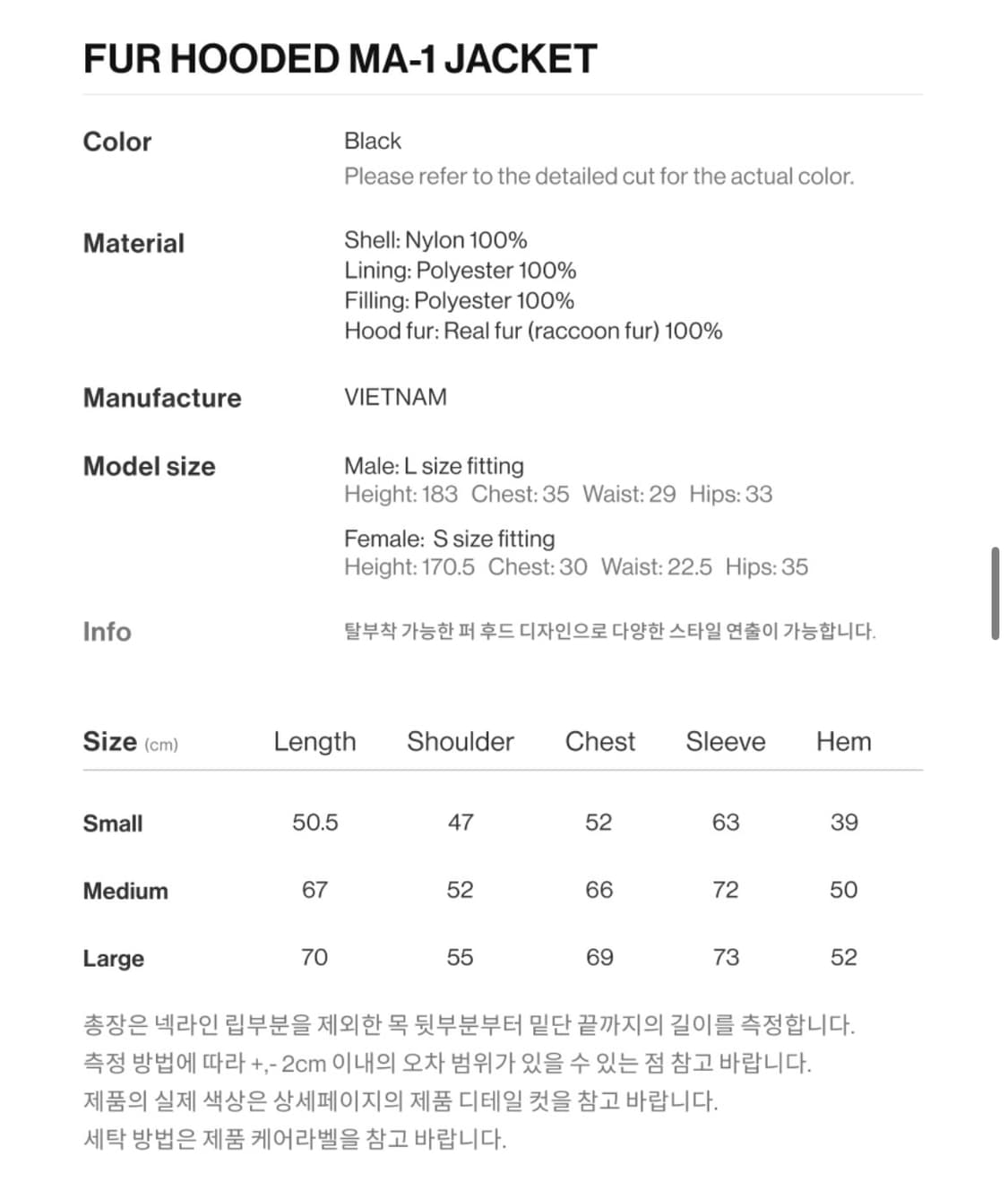 바이닐하우스 퍼 후드 MA-1 자켓 상품이미지3