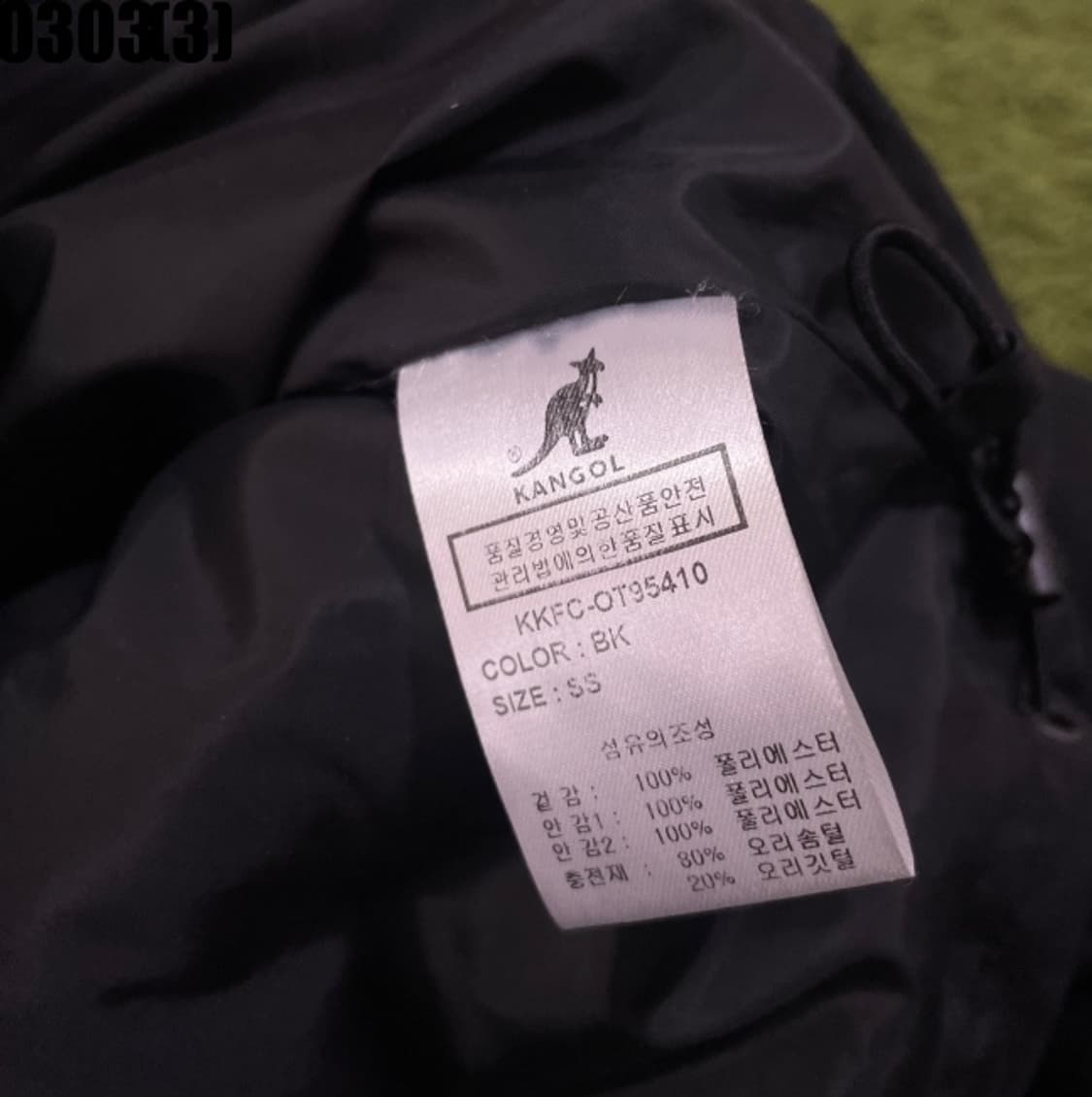 캉골 패딩  상품이미지5