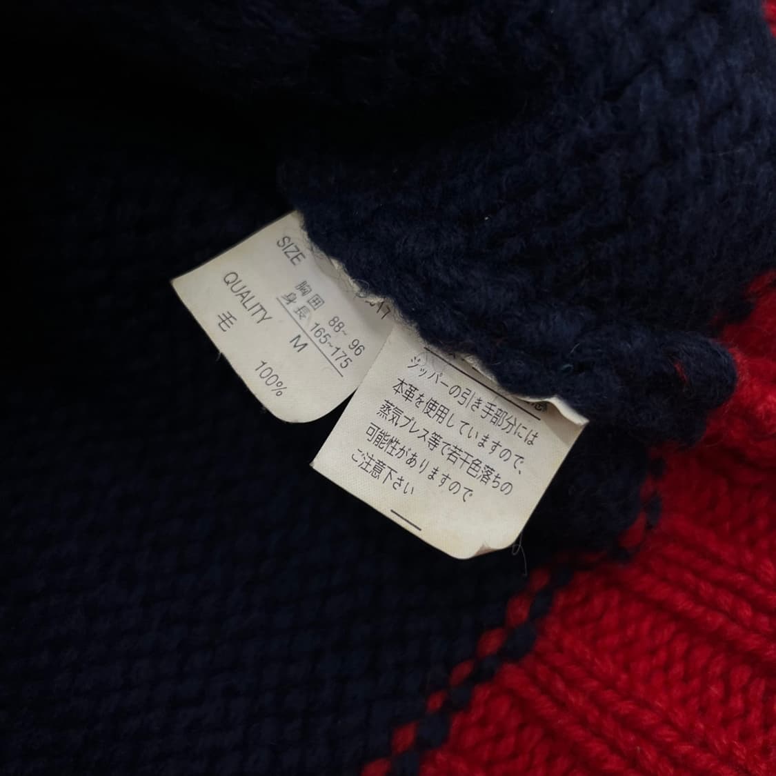 JPN VINTAGE 플레보 레드배색 헤비울 네이비 니트 집업 M 상품이미지6