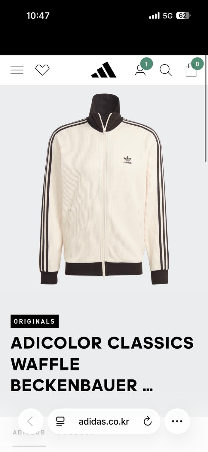 아디다스 아디컬러 클래식 와플 베켄바우어 집업 져지 hr3307 상품이미지1