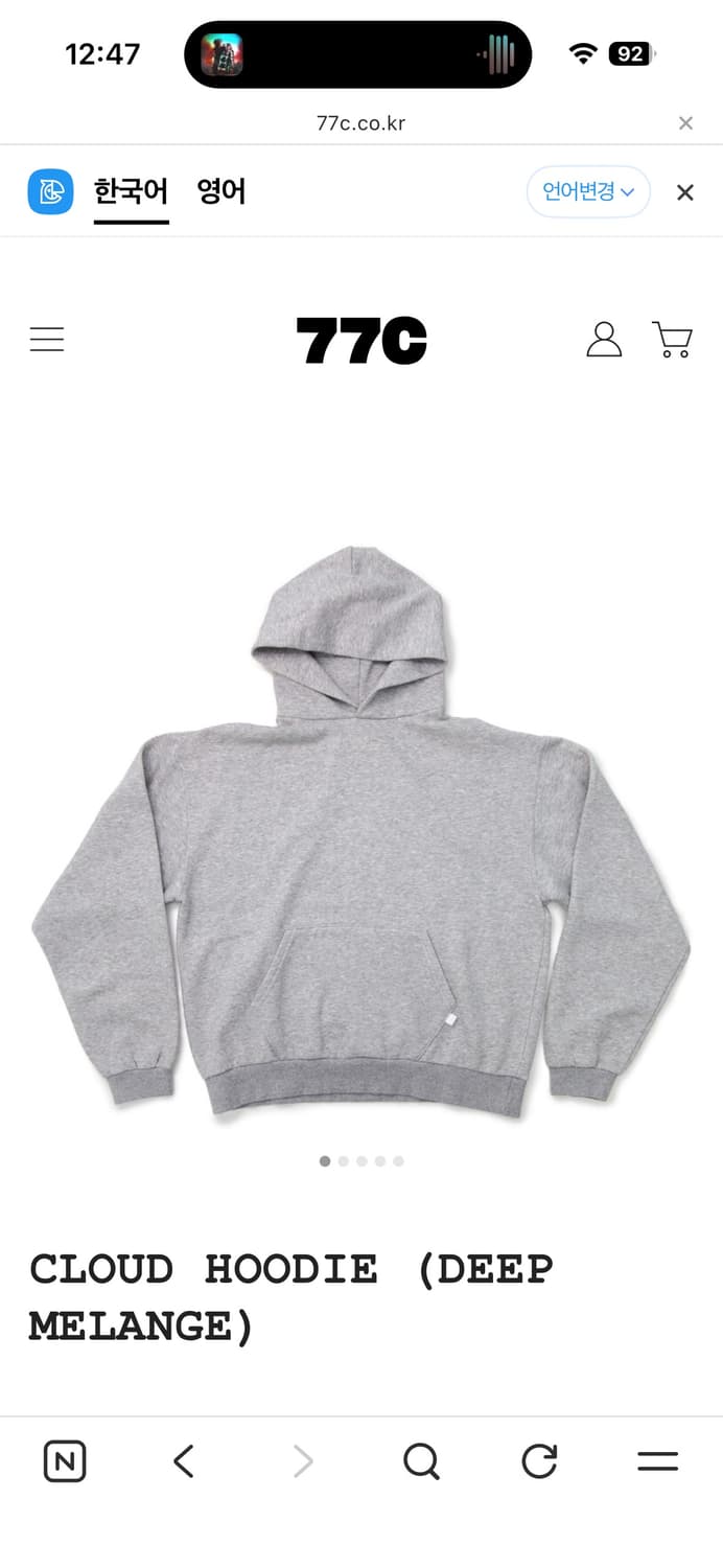 77c 클라우드 후디 상품이미지1