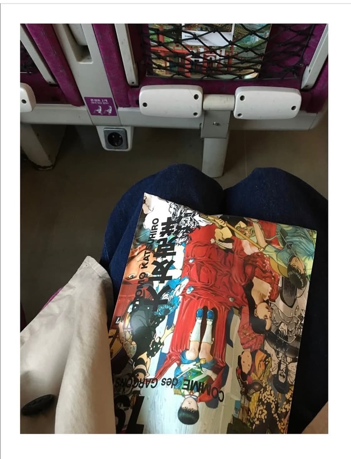 꼼데가르송 x 아키라 콜라보 가방 상품이미지1