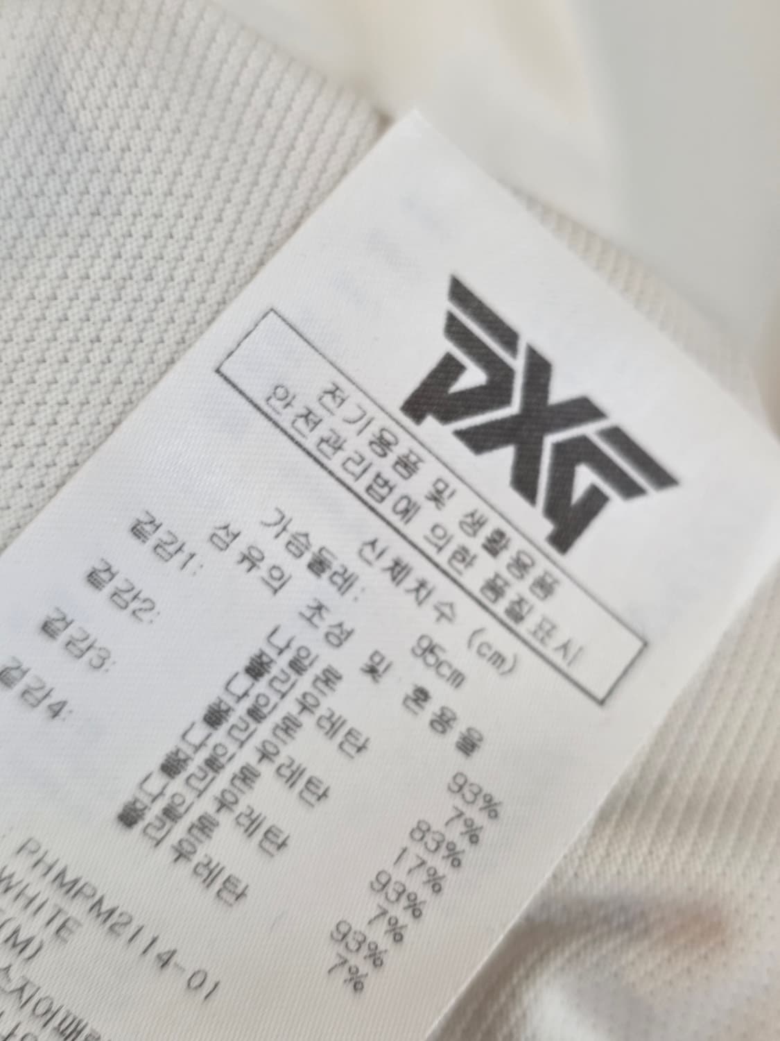 PXG 화이트/블랙 카라 골프티셔츠 M 상품이미지7