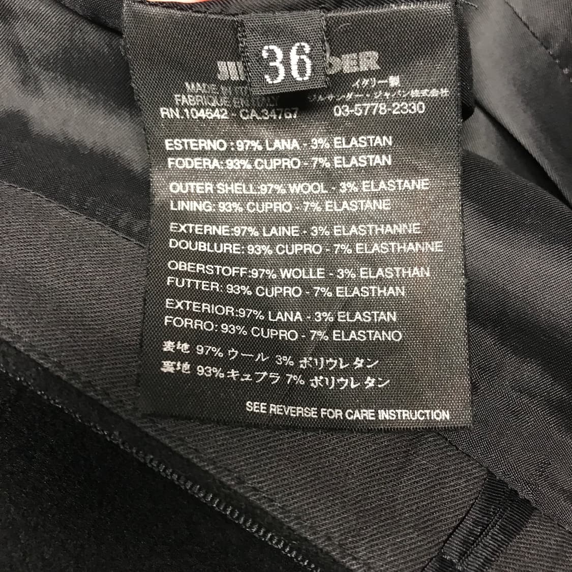 질샌더 블랙 스커트 36(W) 상품이미지6