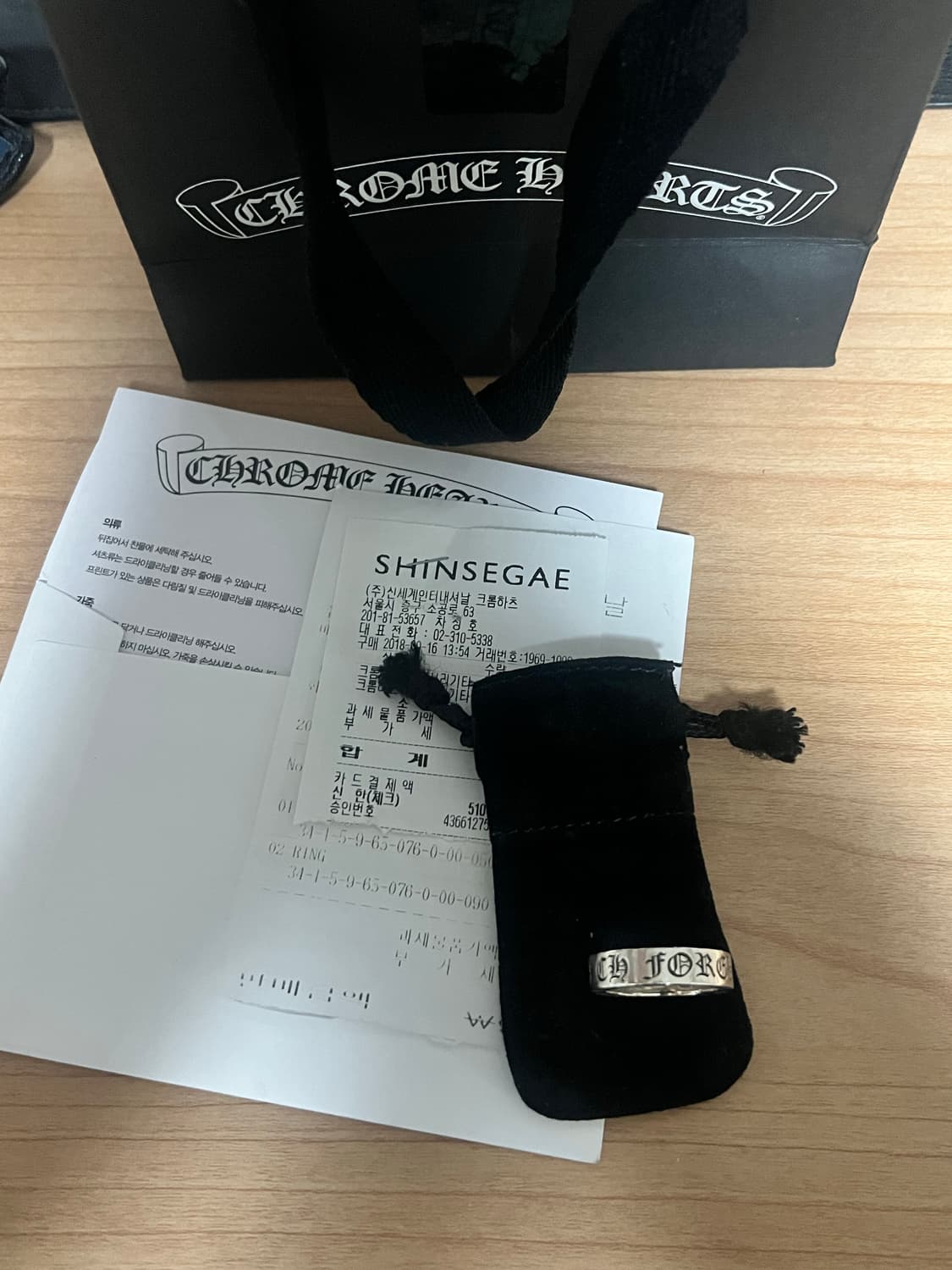 [us9] 크롬하츠 포에버링 상품이미지1