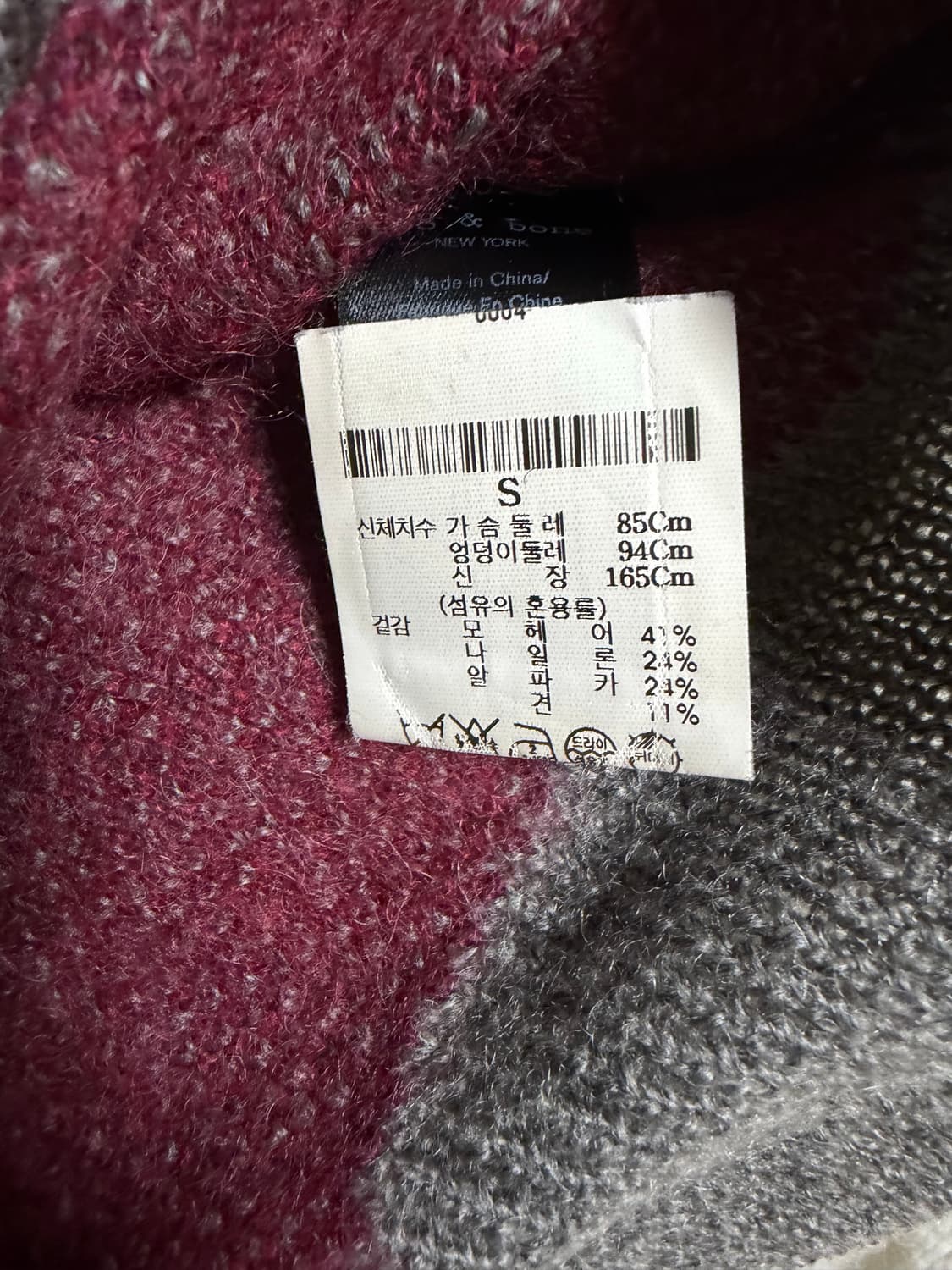 Rag&bone 카모플라쥬 니트 상품이미지5