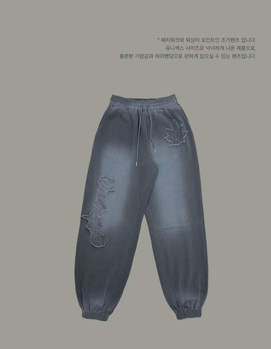 145오피스 weegood jogger 상품이미지1