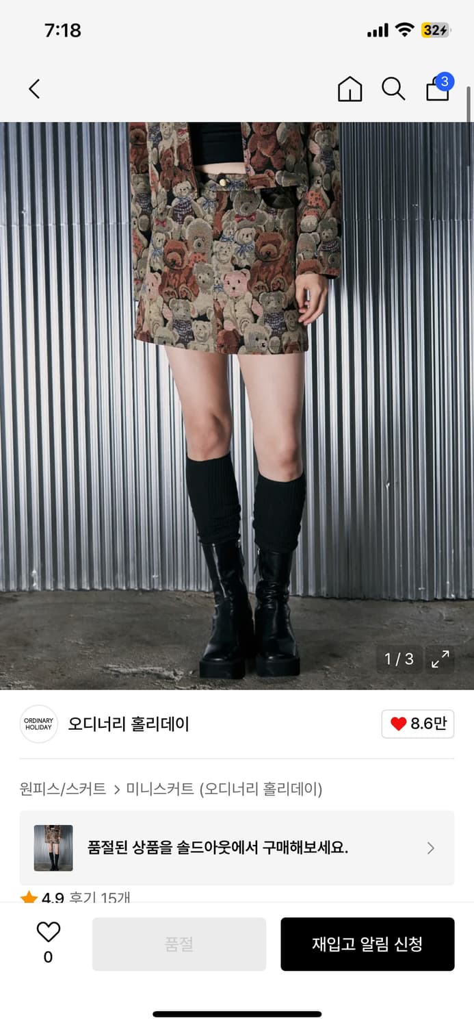 오디너리홀리데이 곰돌이스커트 상품이미지5