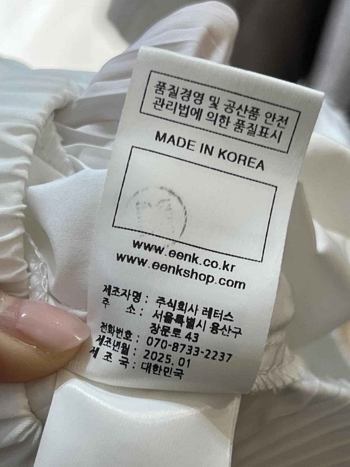 EENK 2025 스커트 상품이미지4