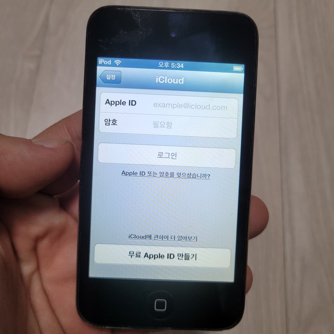 애플 아이팟터치 4세대 8기가 a1367 상품이미지9