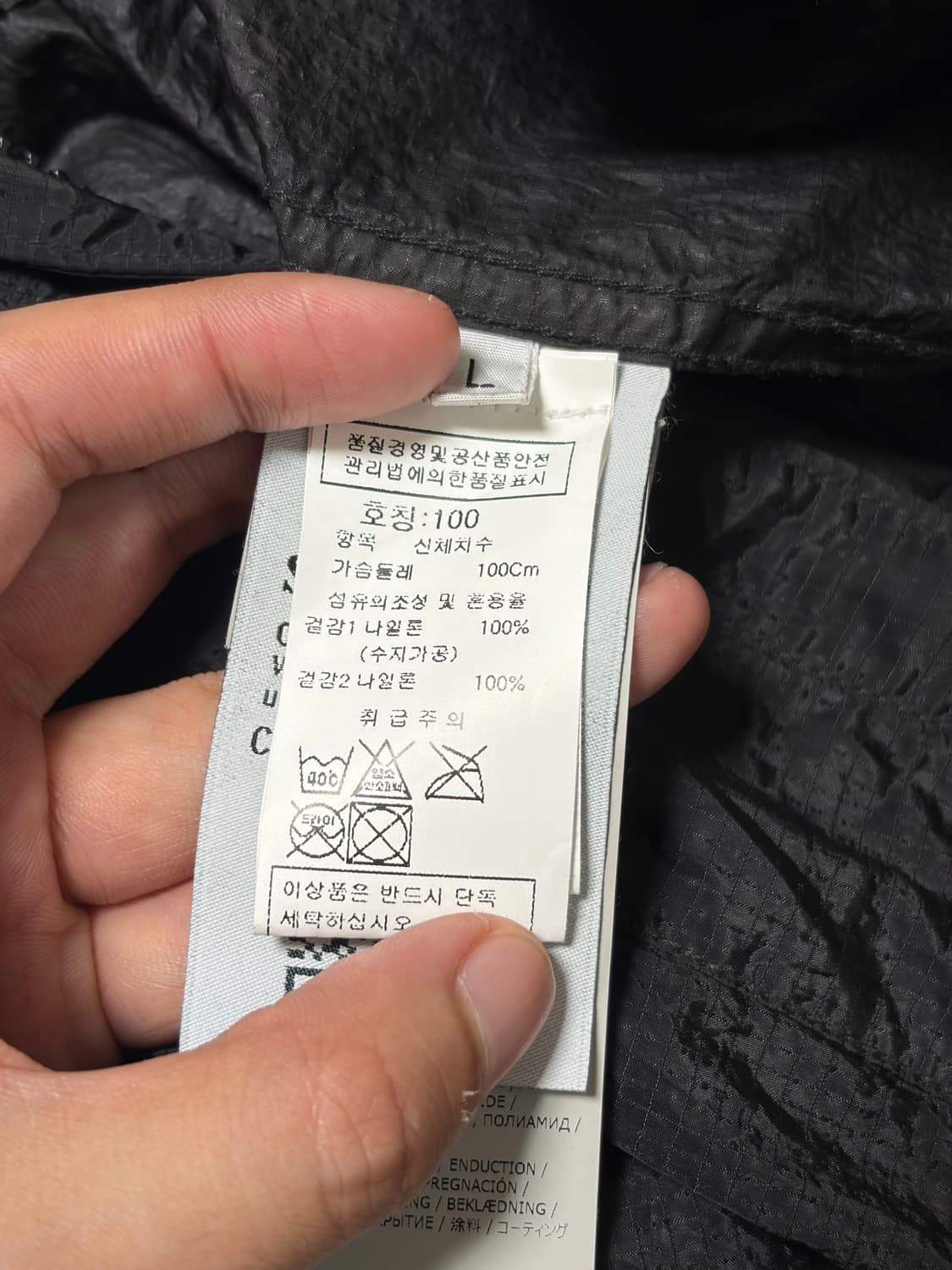 스톤아일랜드 나일론 메탈 와트로 립스탑 자켓 상품이미지5