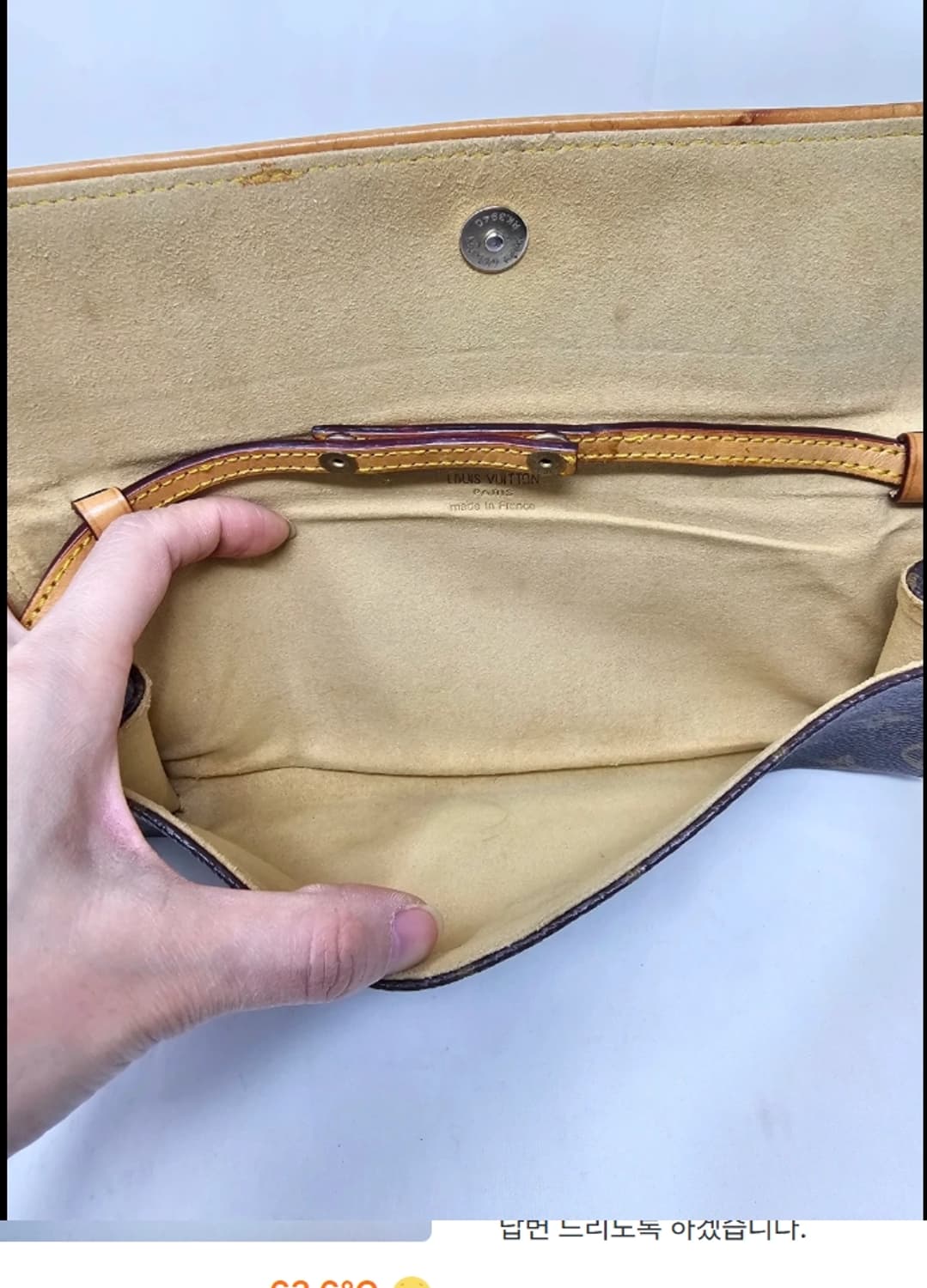 정품 루이비통 플로렌틴 캔버스 포쉐트 트윈 GM 숄더겸 크로스백 상품이미지8