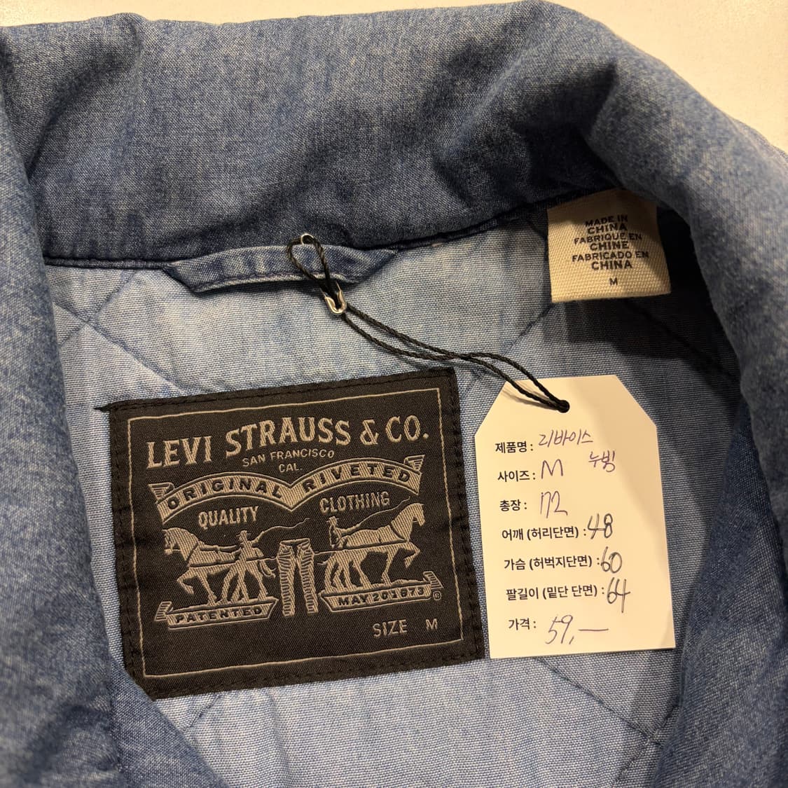 [M] 리바이스 데님 누빔안감 코치 자켓 C438 상품이미지6