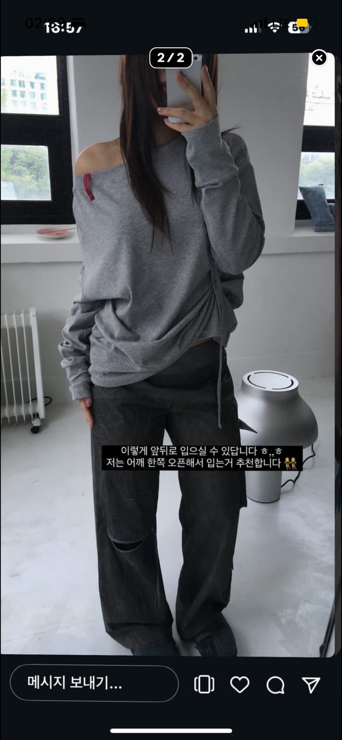 Yinandyang 인앤양하모니 그레이 웜업 탑 상품이미지4