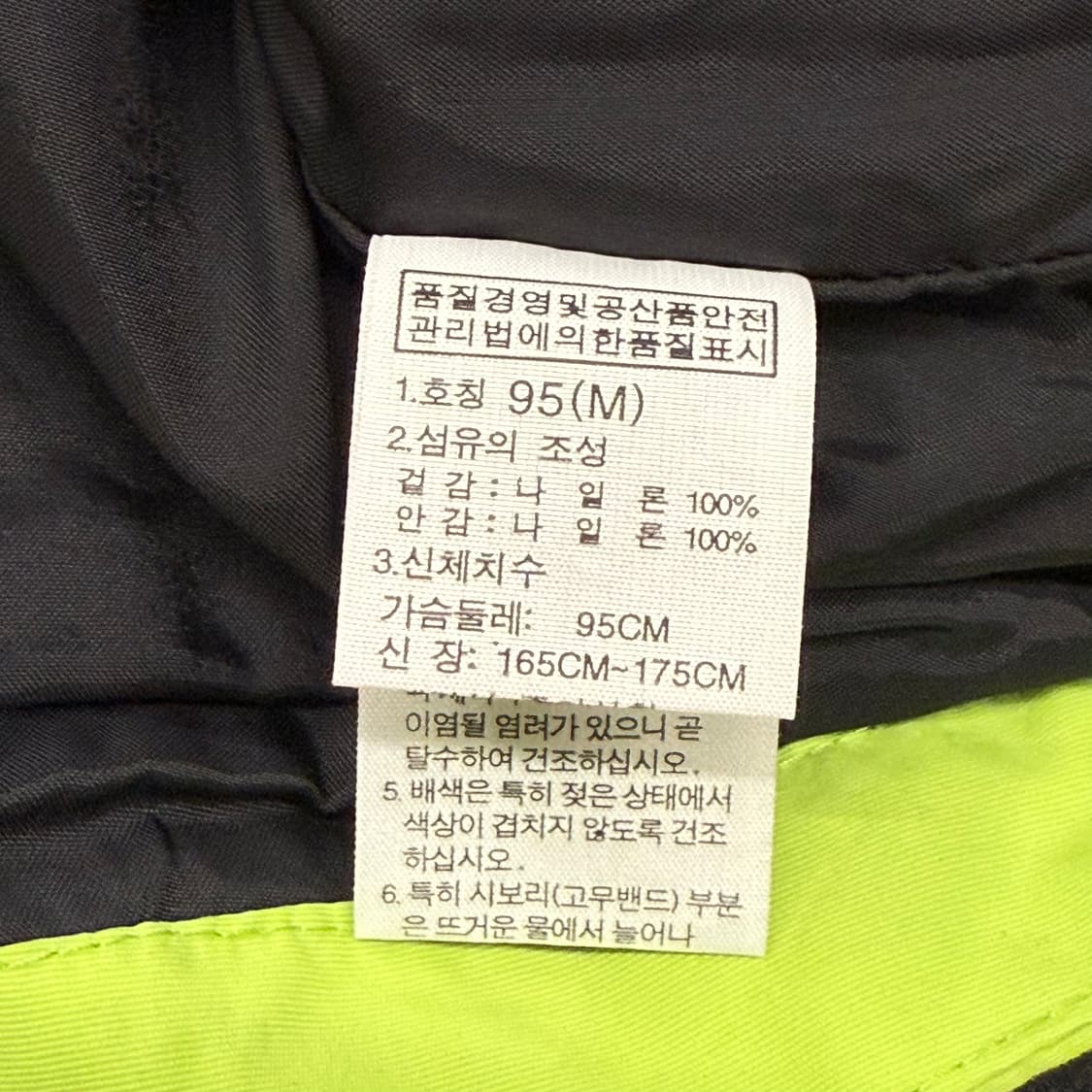 [정품/95] 노스페이스 미들로고 고프코어 바람막이 자켓 b14 상품이미지6