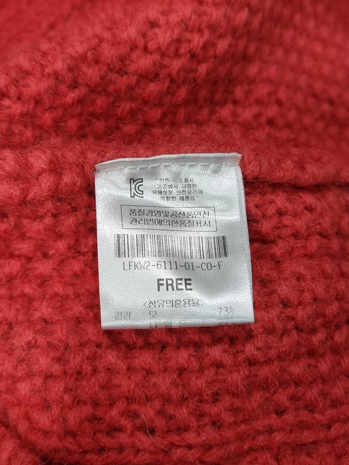 럭키슈에뜨 케이블 니트티 (C910 상품이미지4