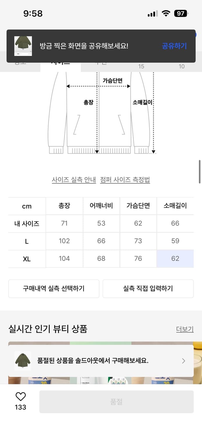 네이머클로딩 피시테일 m65 상품이미지2