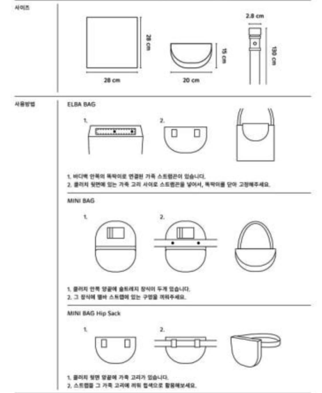 엘바테게브) elba mini bag - Sand 색상 상품이미지8