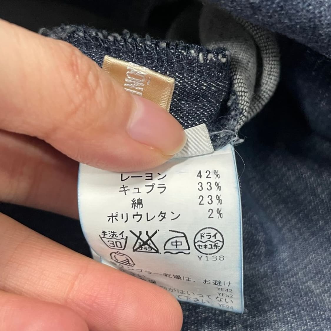 패스원 데님 투포켓 자켓 v0323  상품이미지9