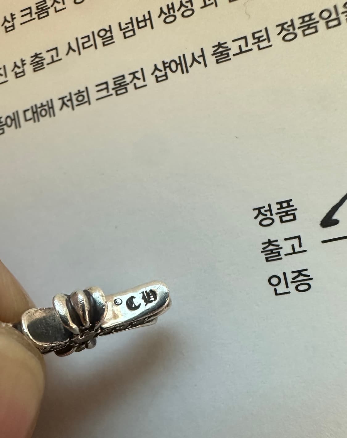 크롬하츠 베이비펫 풀파베 다이아 펜턴트 상품이미지4