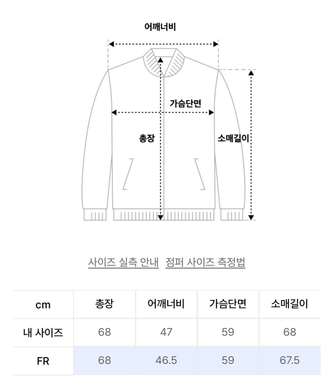 트리밍버드 메탈 훅 버튼 시어링 퍼자켓 상품이미지10