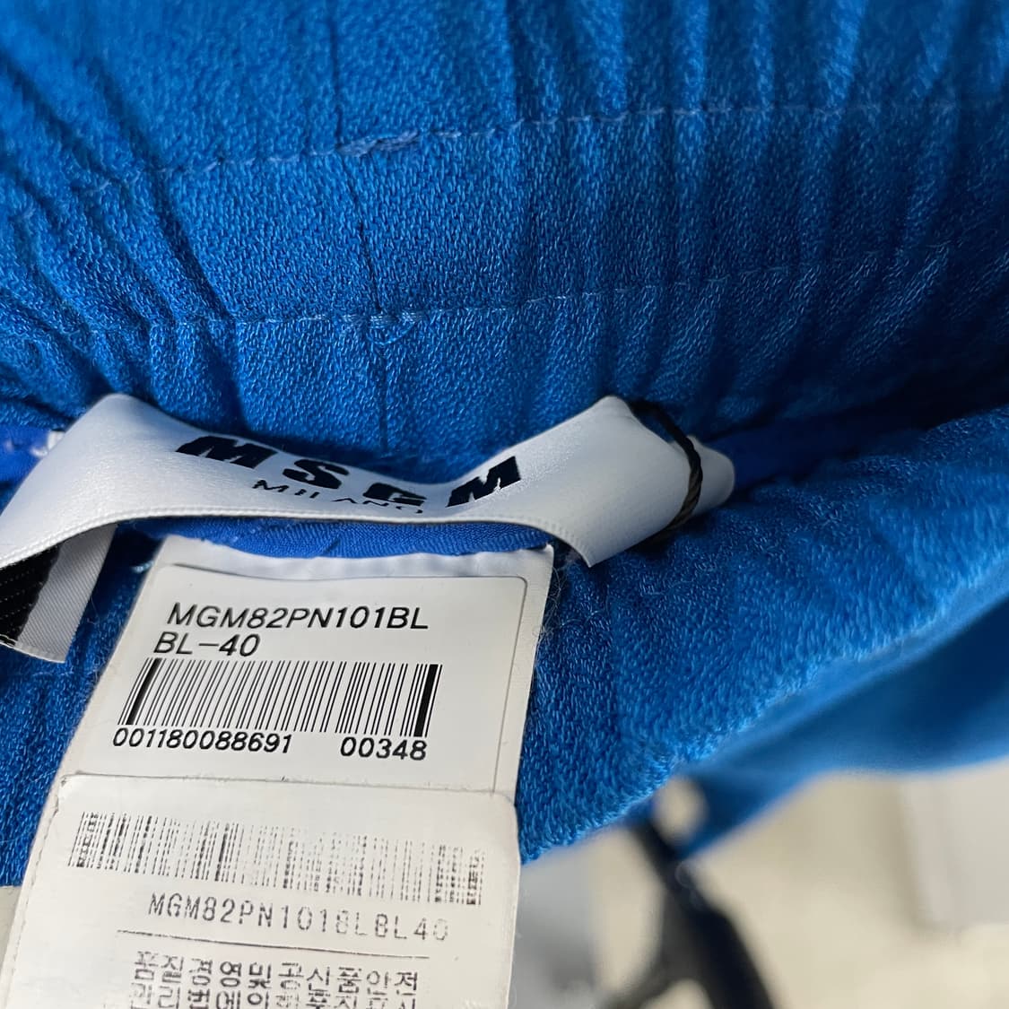 MSGM 블루 팬츠 40(W) 상품이미지5