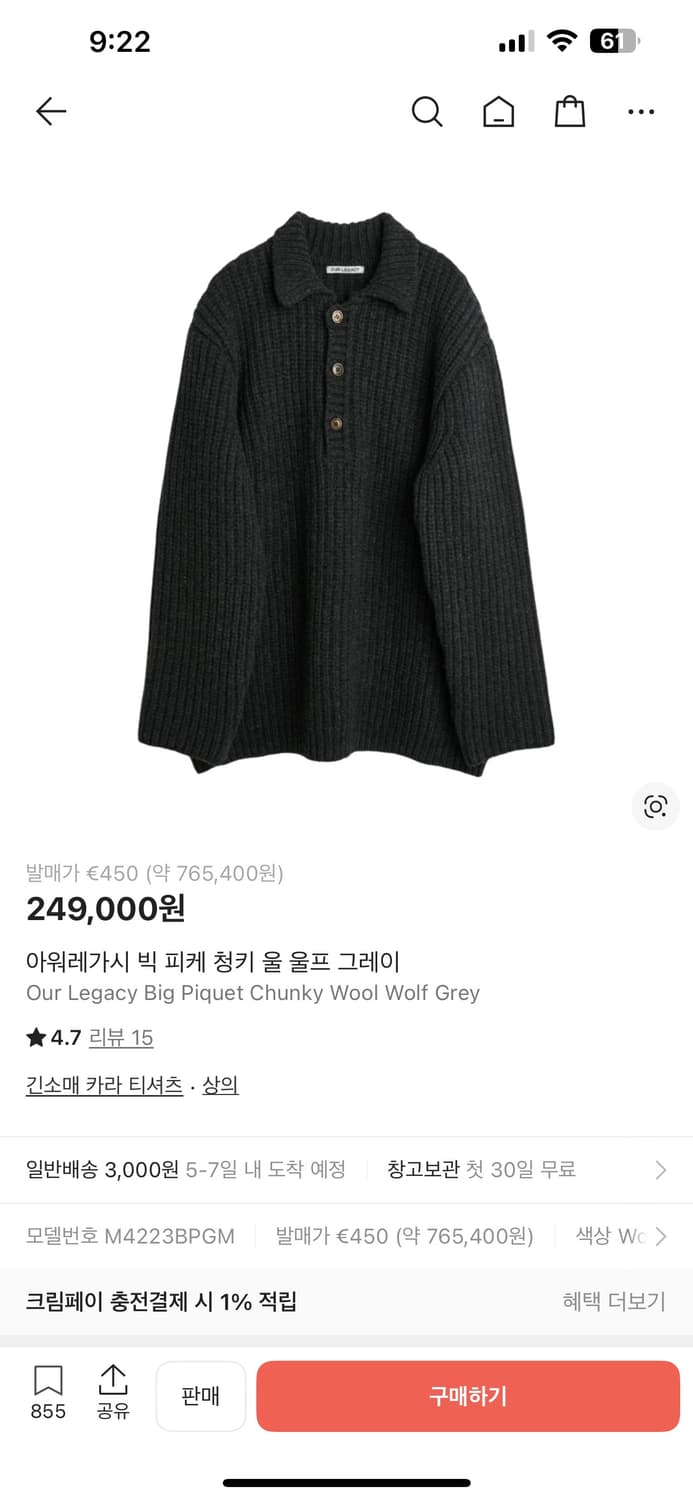 아워레가시 빅 피케 48사이즈(105) 상품이미지1