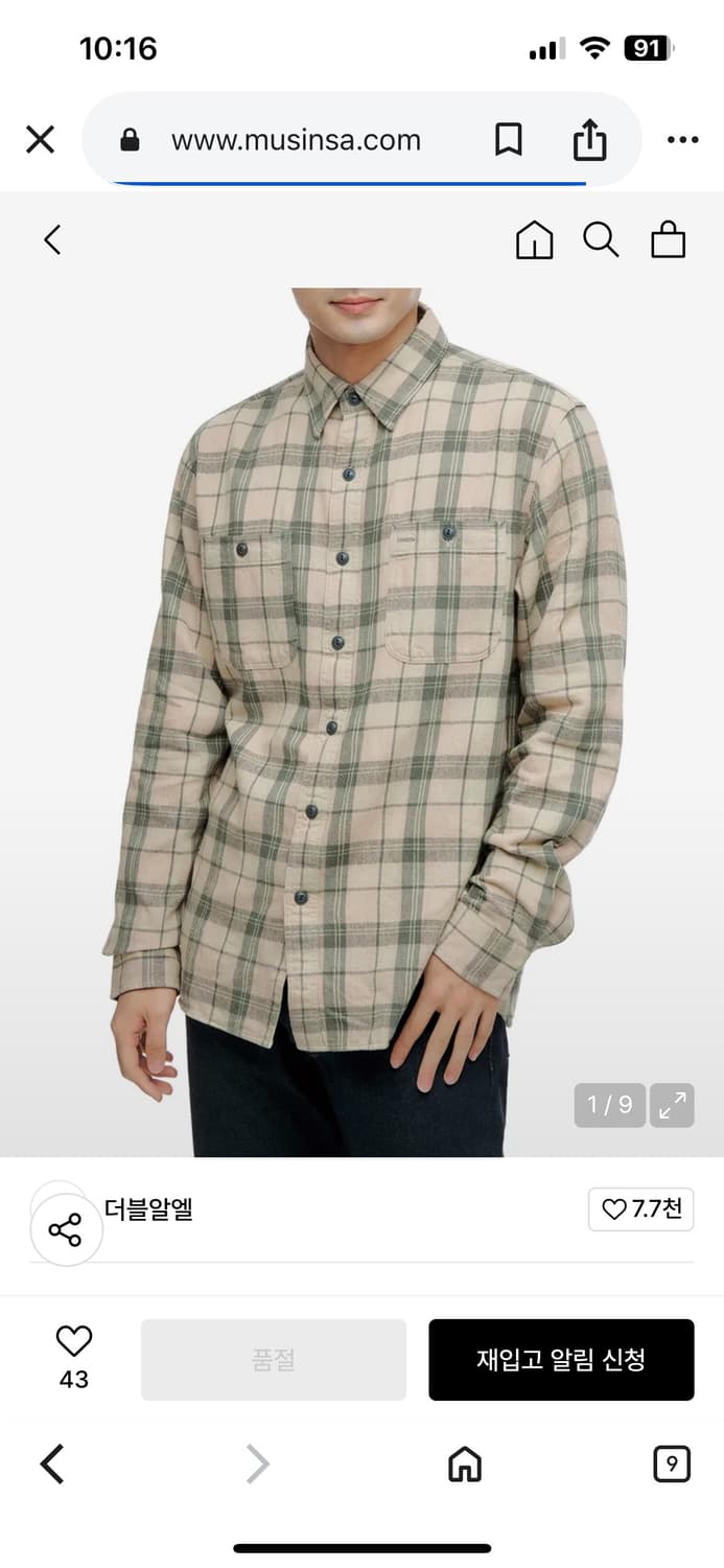 택포17) RRL 더블알엘 플래드 트윌 플란넬 워크셔츠 M 상품이미지7