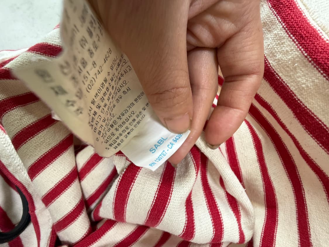 세인트제임스 보트넥 스트라이프(길도) 2장 상품이미지8