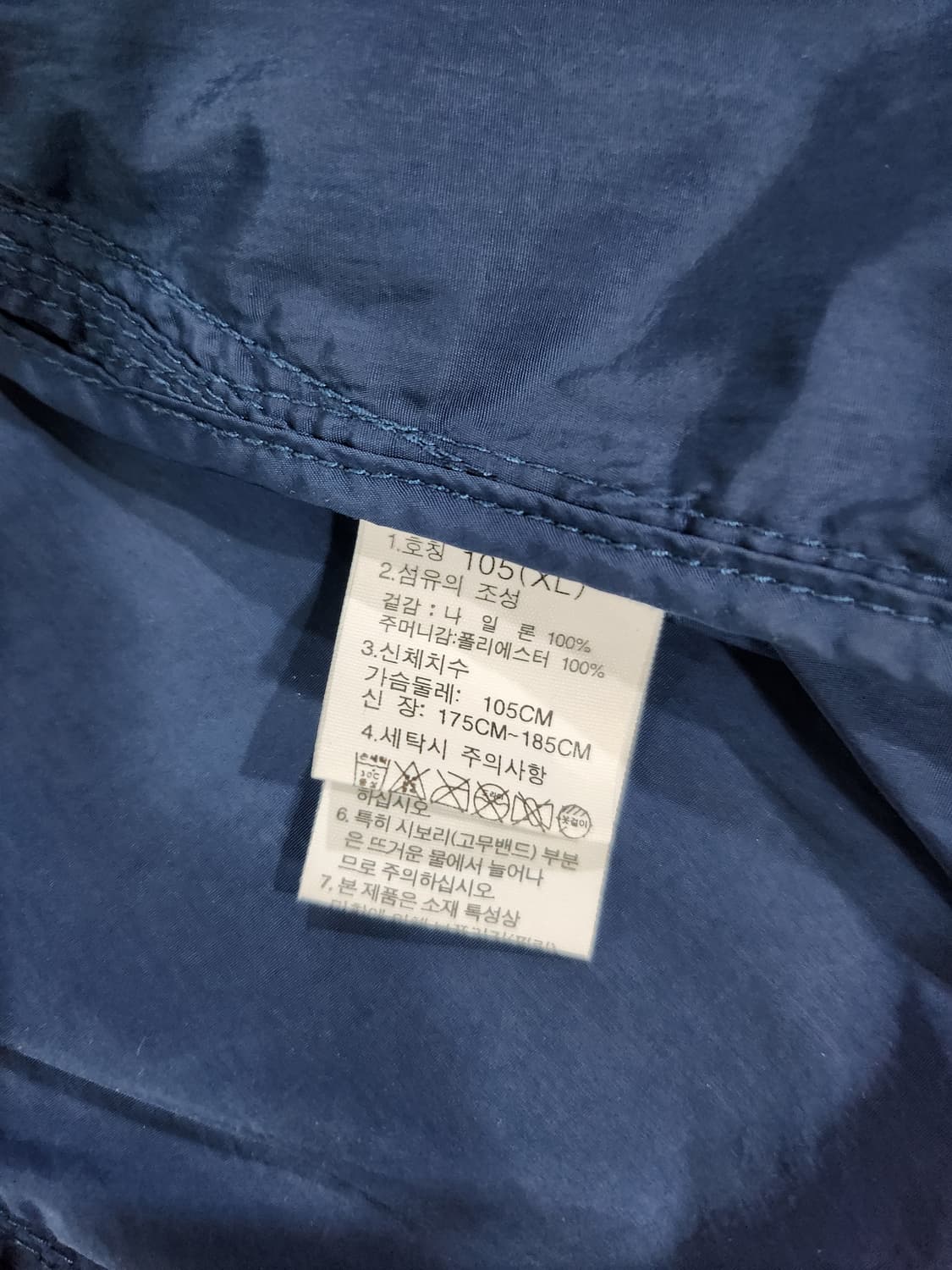 노스페이스 바람막이 자켓  상품이미지6