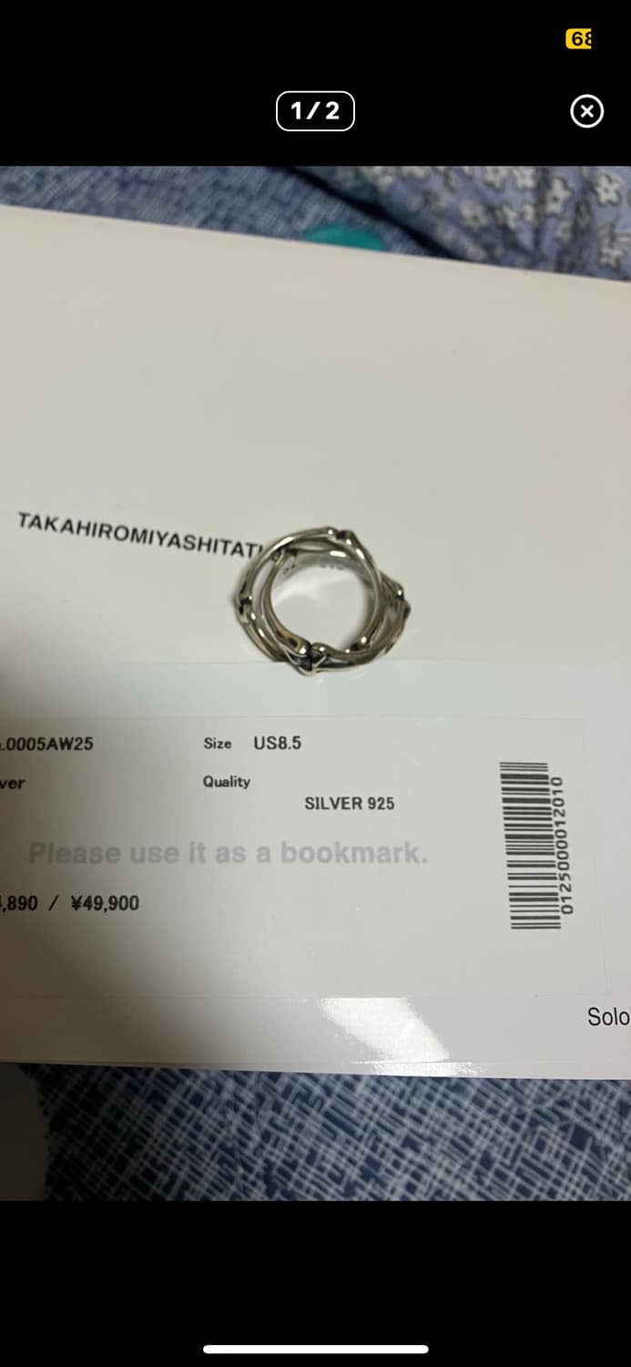 구매글) 솔로이스트 듀얼링 9.5호 상품이미지3