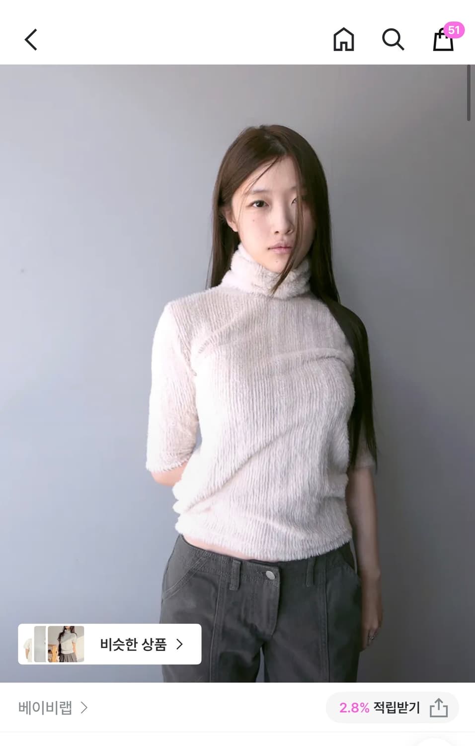 에프터먼데이 바지 + 베이비랩 상의 세트  상품이미지4