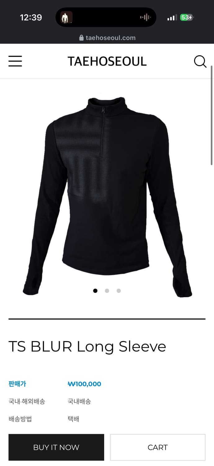 태호서울 블러 슬리브 상품이미지1