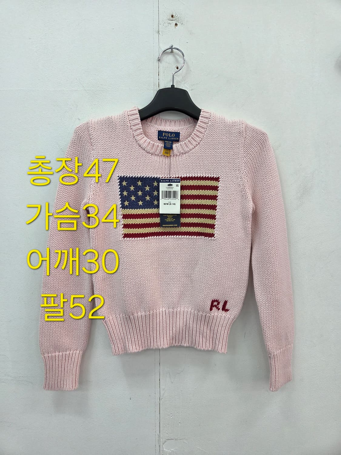 140 8-10Y [새상품]폴로 랄프로렌 키즈 핑크 성조기 니트 상품이미지1