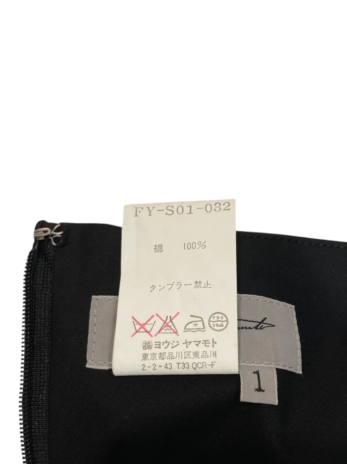 yohji yamamoto 뒷 플리츠 롱 스커트 상품이미지5