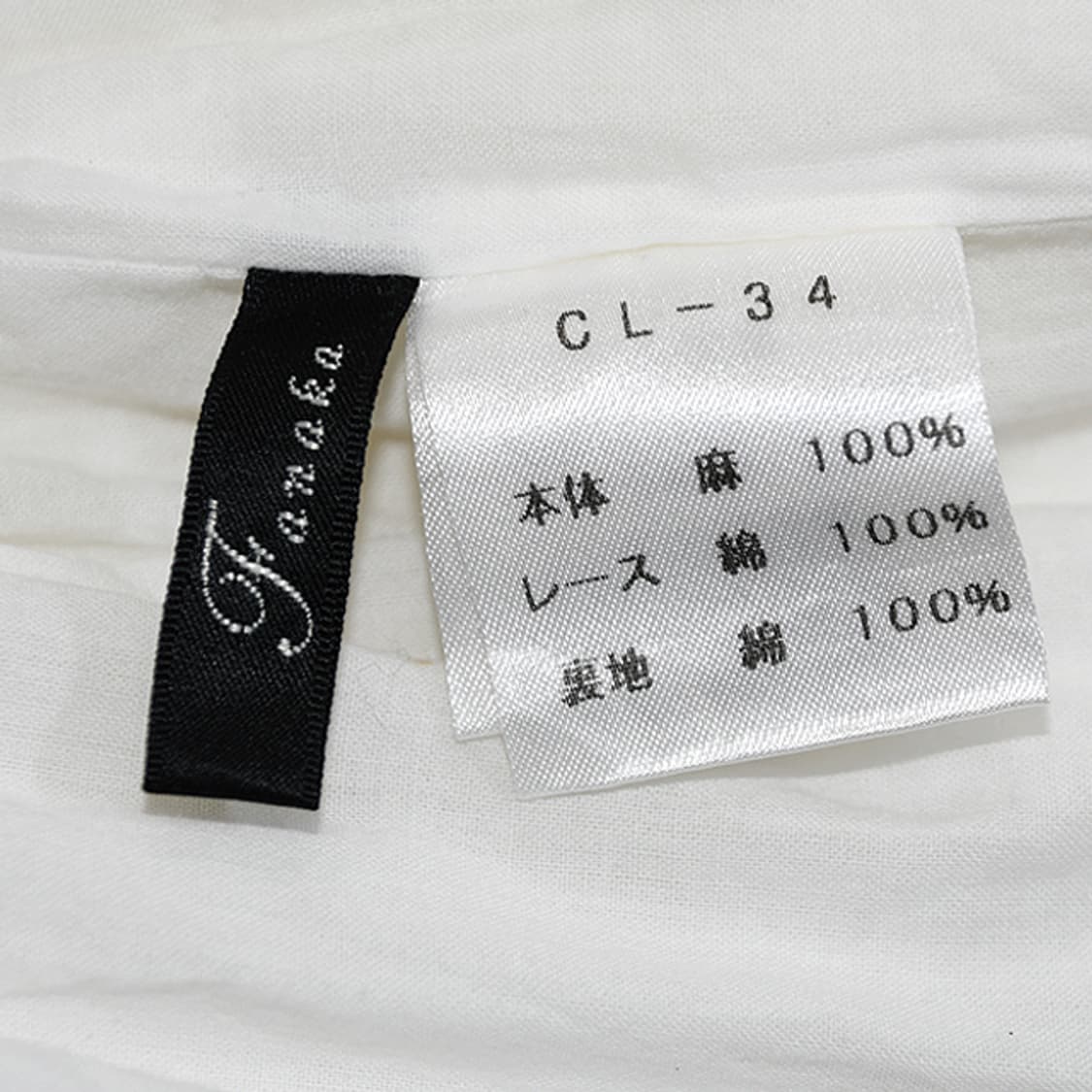 fanaka 린넨와이드팬츠 상품이미지7