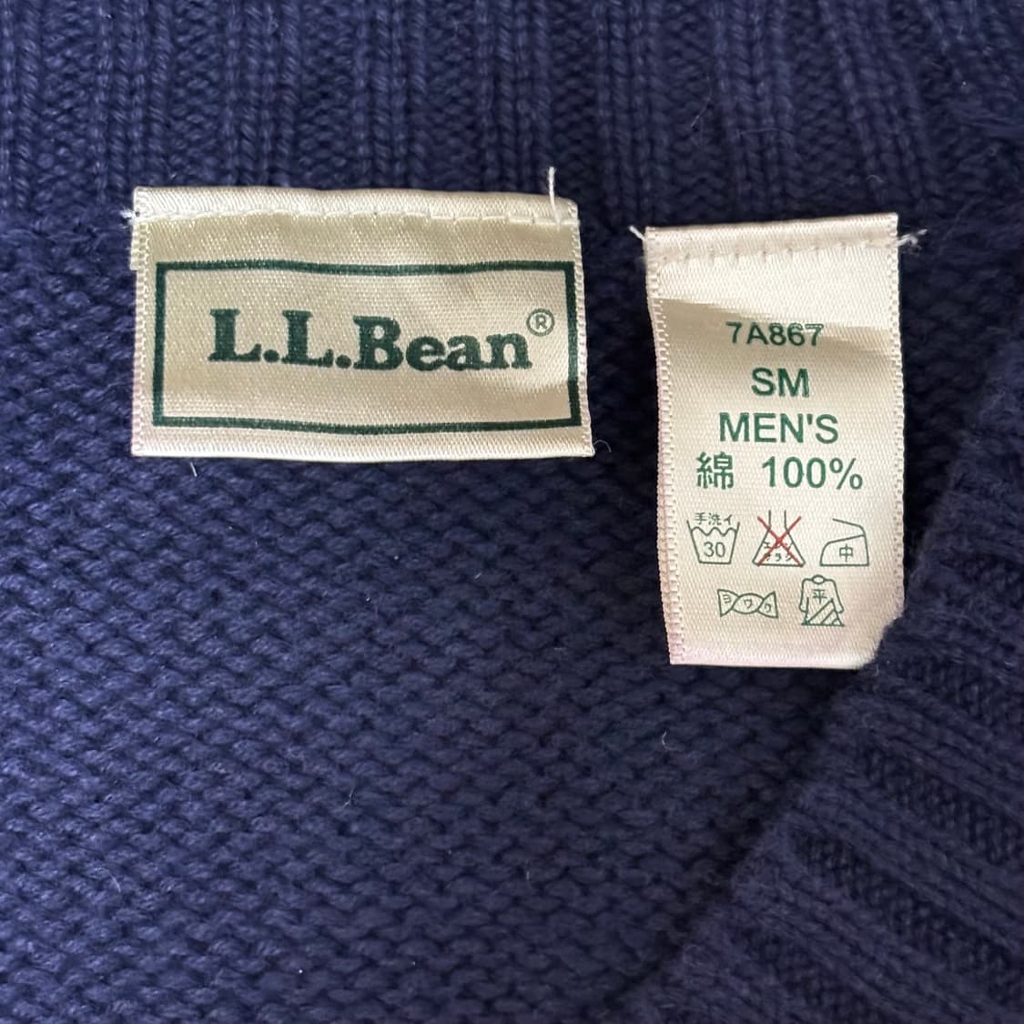 L.L.Bean Knit Vest 엘엘빈 니트 베스트  상품이미지3