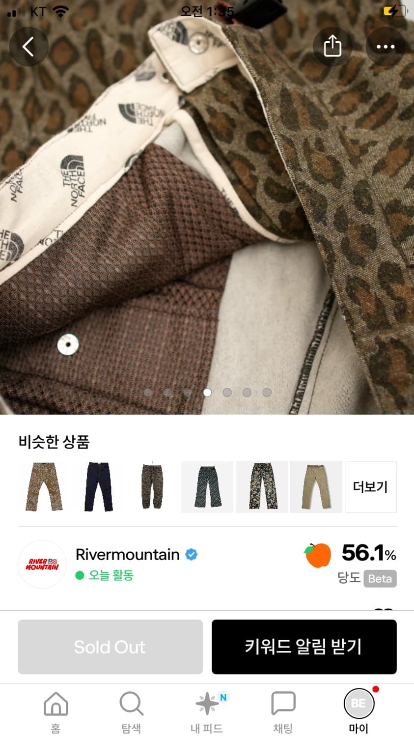노스페이스 퍼플라벨 레오파드 팬츠 상품이미지4