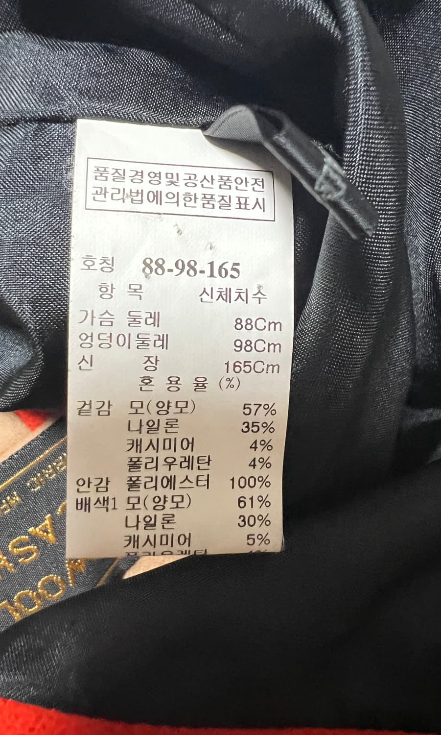한섬 시스템 SYSTEM 카멜 코트 정품 상품이미지4
