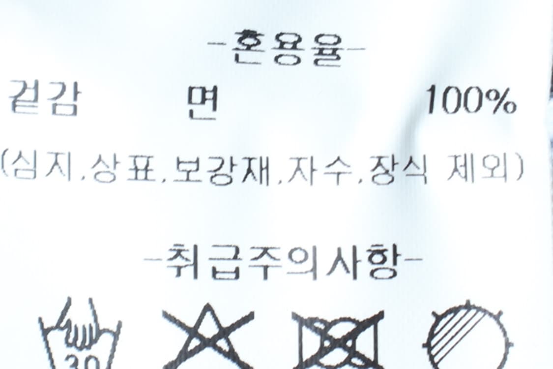 W(S-M) 키르시 반바지 팬츠 데님 청 숏 키치-P9990 상품이미지7