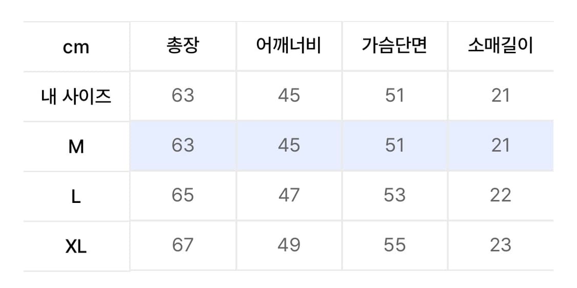 르아르 사선 헨리넥 반팔 니트 [블랙] 상품이미지3