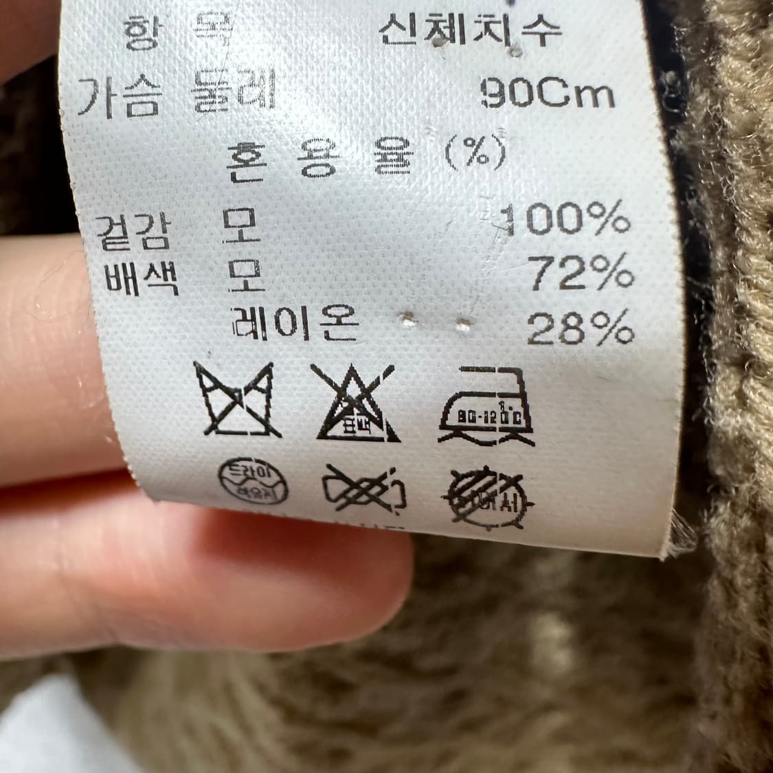 90 한섬 시스템 여자 꽈배기 니트 상품이미지4