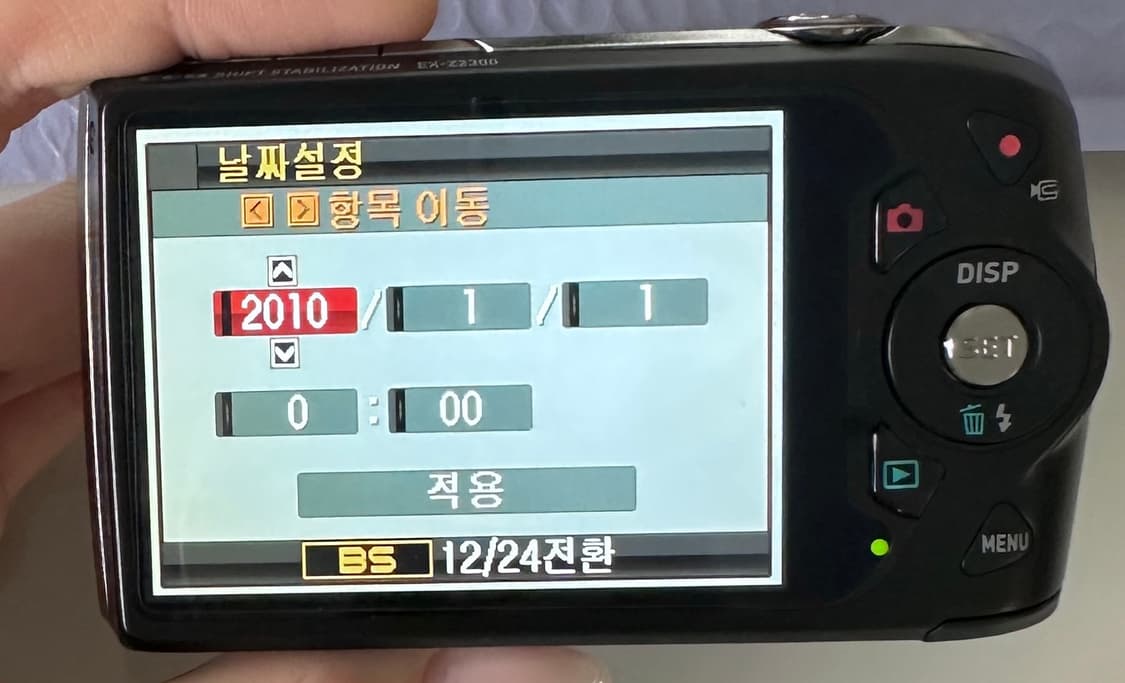 풀셋!/작례O) Casio exilim z2300 블랙 카시오 엑슬림 상품이미지3