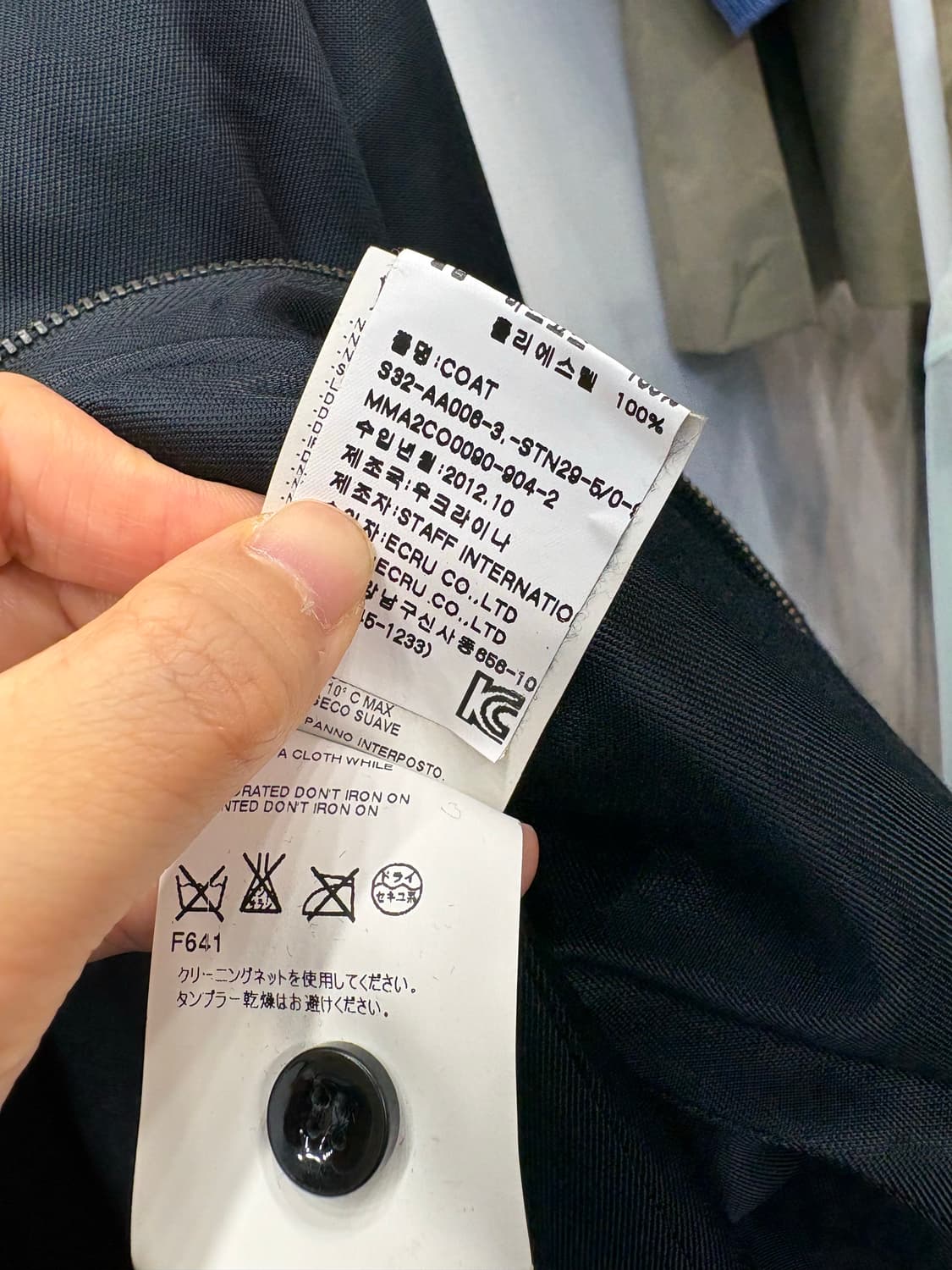 Mm6 투웨이 코트 상품이미지5