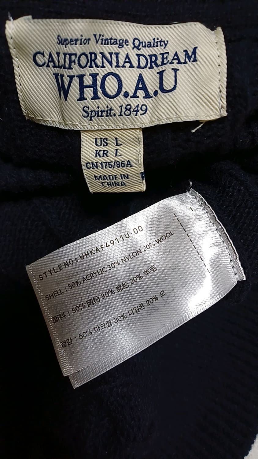 후아유 꽈배기니트 105 가슴59 기장70 상품이미지6