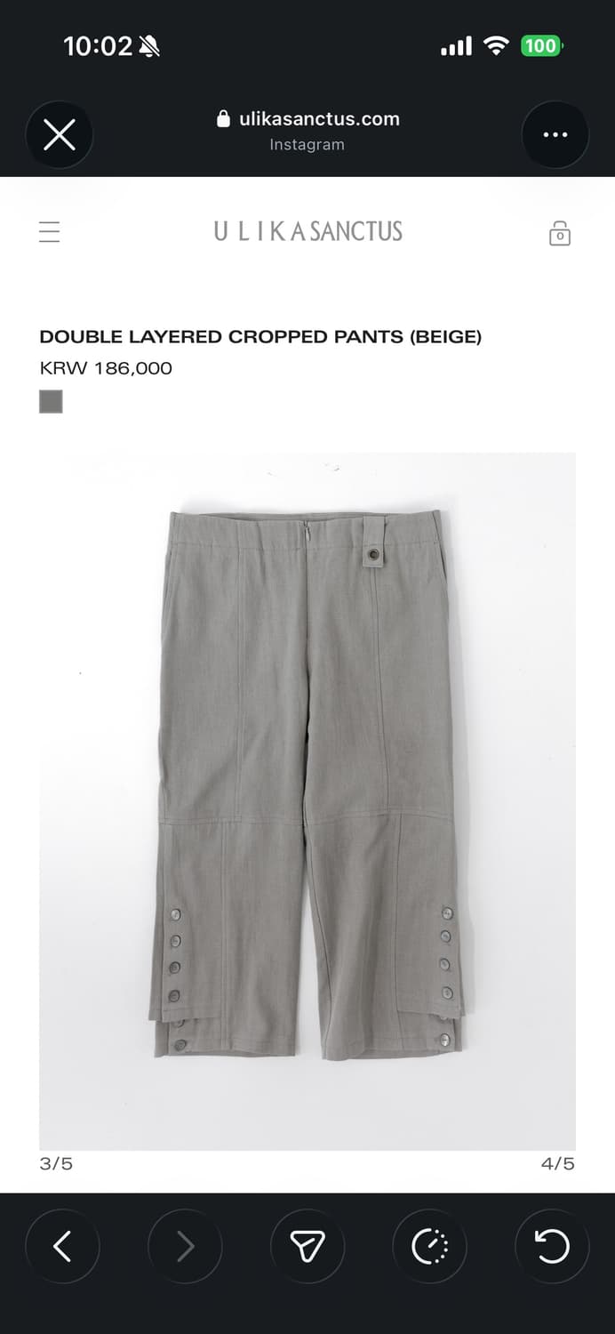 울리카 DOUBLE LAYERED CROPPED PANTS (BEIGE) 상품이미지1