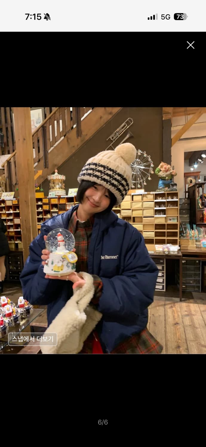 더바넷 폼폼 니트 비니 아이보리 상품이미지2