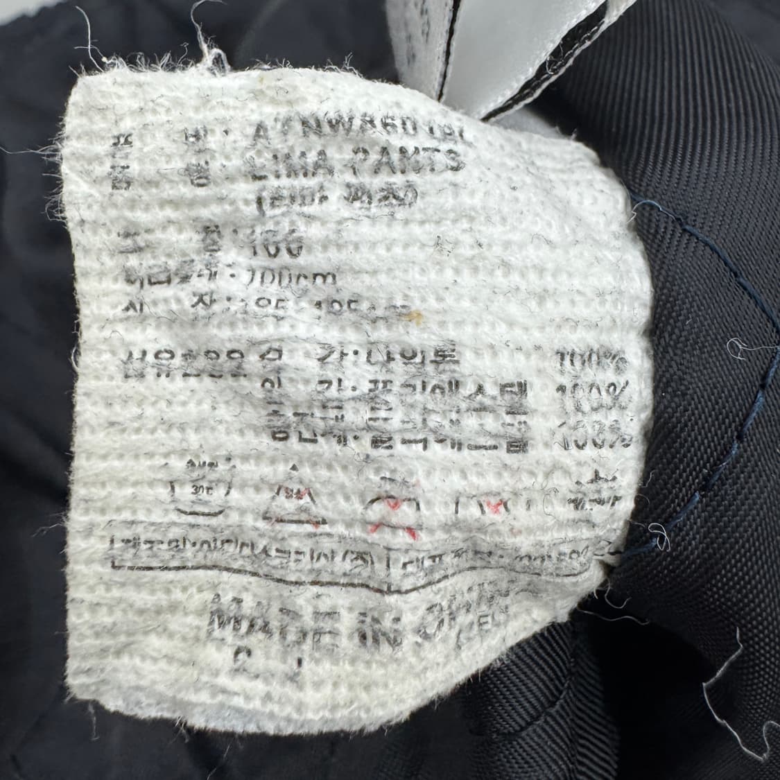 아디다스 90s 삼선 올드스쿨 바람막이 트랙팬츠 상품이미지8