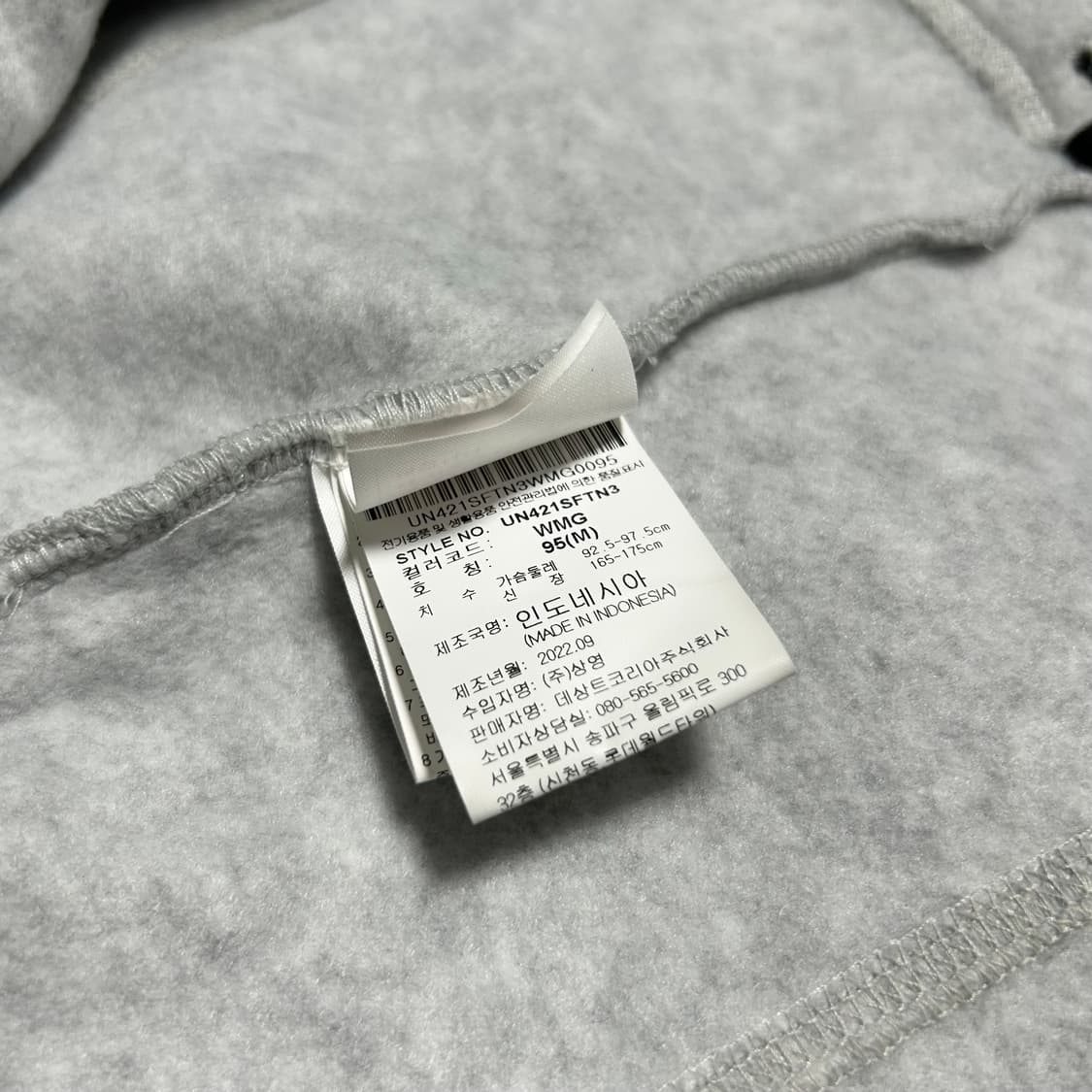 [M] Umbro 엄브로 라이트그레이 후리스 반집업 풀오버 상품이미지7